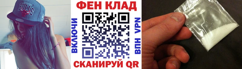 Амфетамин Розовый  Людиново 