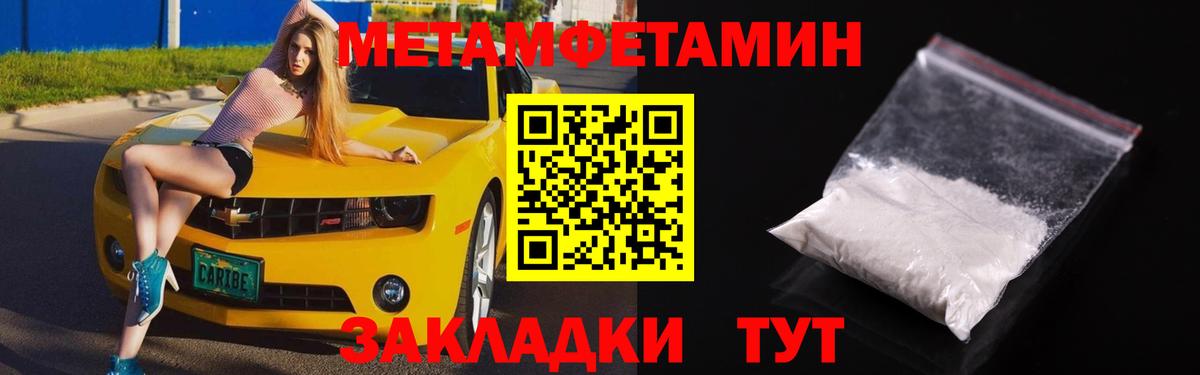 Amphetamine Premium Людиново