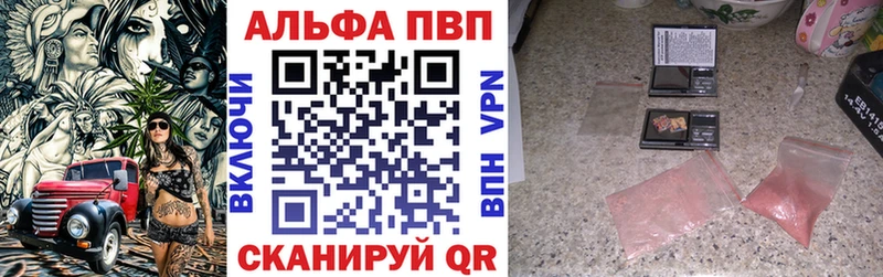 кракен как войти  Людиново  A PVP кристаллы 