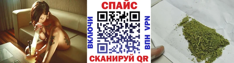 гидра tor  Людиново  БУТИРАТ 1.4BDO 