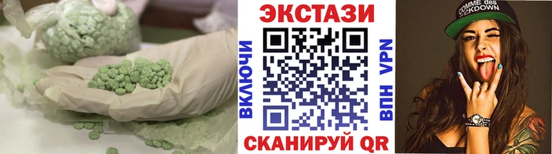 Экстази таблы  Людиново 