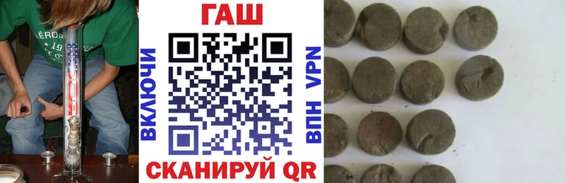 ГАШ 40% ТГК  Людиново 