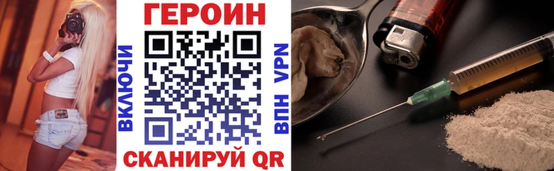 где найти наркотики  Людиново  блэк спрут ТОР  Героин хмурый 