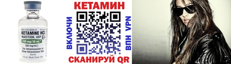 КЕТАМИН ketamine гидра зеркало Людиново как найти