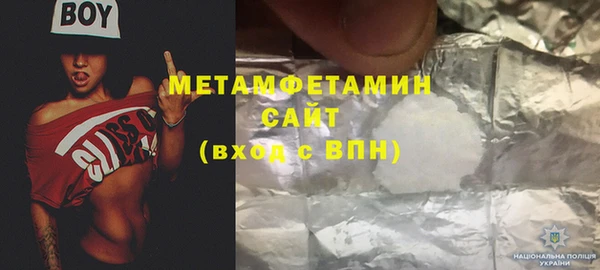 гашишное масло Весьегонск
