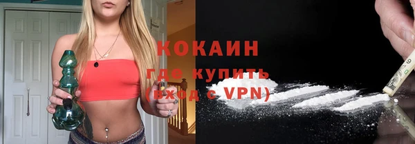 синтетический гашиш Абдулино