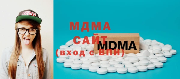молекула духа Покровск
