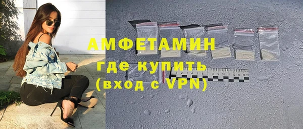 мет Ветлуга