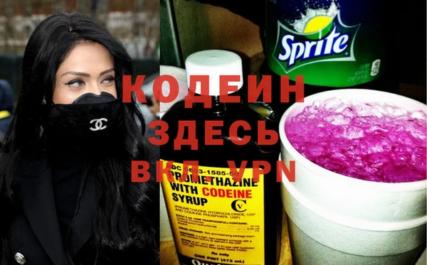 синтетический гашиш Абдулино
