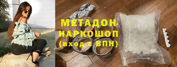 марихуана Абинск