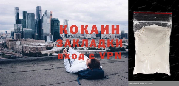 mix Абаза
