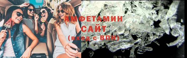 герыч Видное
