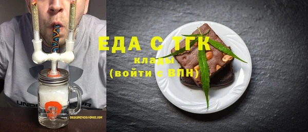 герыч Видное