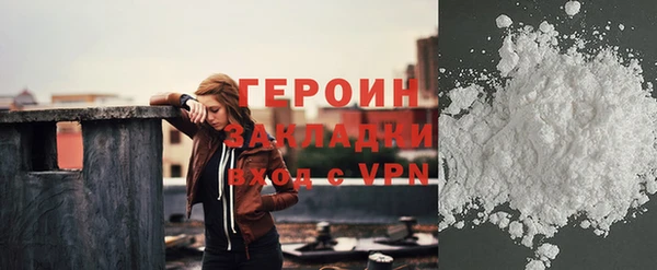 молекула духа Покровск