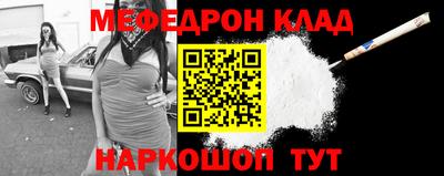 амфетамин Уссурийск