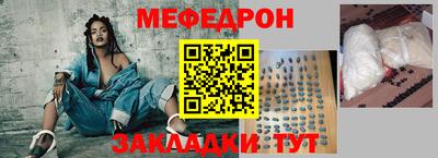 трава Усть-Илимск