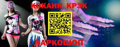 амфетамин Уссурийск