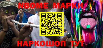 амфетамин Уссурийск