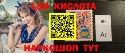 трава Усть-Илимск