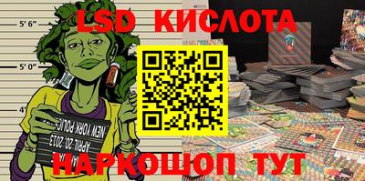трава Усть-Илимск
