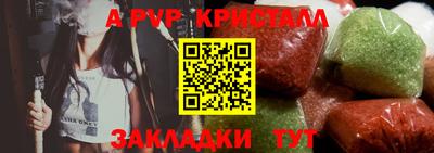 трава Усть-Илимск