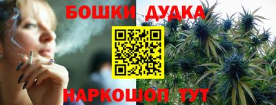 амфетамин Уссурийск