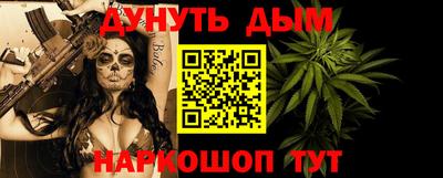 трава Усть-Илимск