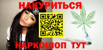 амфетамин Уссурийск