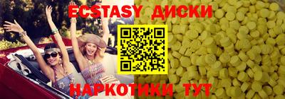 амфетамин Уссурийск