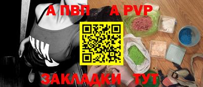 амфетамин Уссурийск