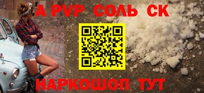 трава Усть-Илимск