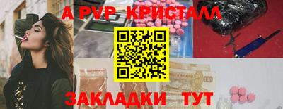 амфетамин Уссурийск