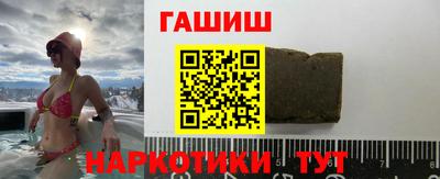 амфетамин Уссурийск