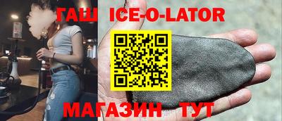 трава Усть-Илимск