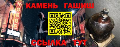 амфетамин Уссурийск