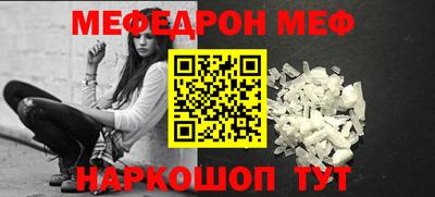 трава Усть-Илимск