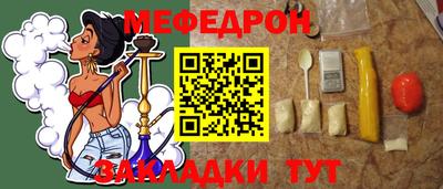 амфетамин Уссурийск
