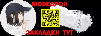 трава Усть-Илимск