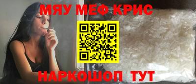 амфетамин Уссурийск