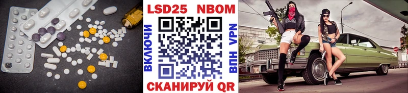 Лсд 25 экстази ecstasy  Людиново 