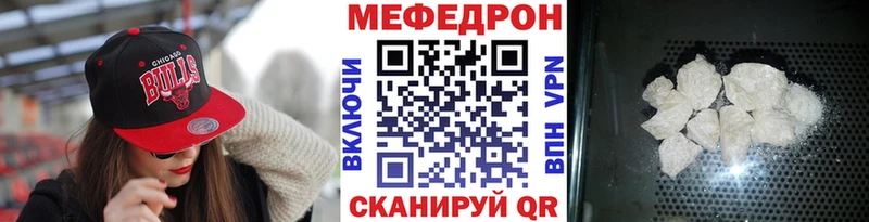 где купить наркоту  kraken ССЫЛКА  МЕФ мяу мяу  Людиново 