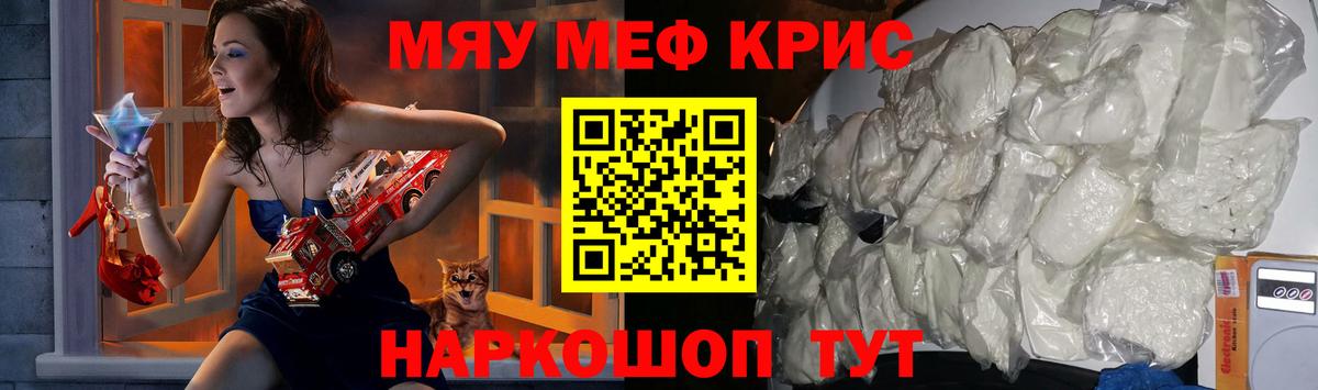 Людиново  МЕФ VHQ  МЯУ-МЯУ  Вход с VPN  МЯУ-МЯУ мяу мяу 