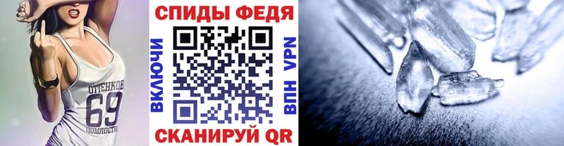 наркошоп  Людиново  Метамфетамин винт 