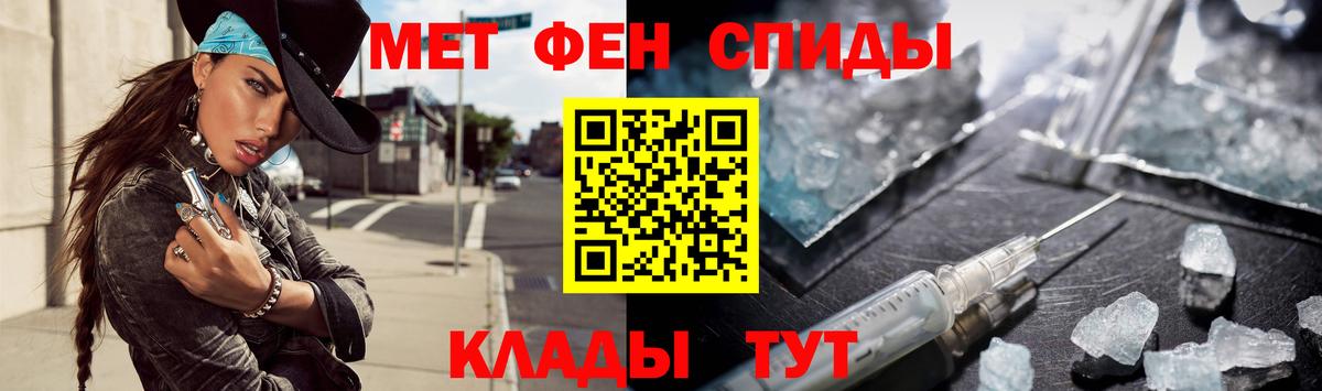 Первитин винт Людиново