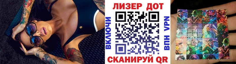 даркнет сайт  Людиново  Марки NBOMe 1500мкг 