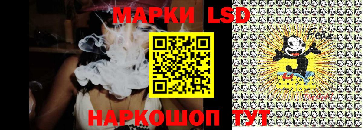 Марки 25I-NBOMe 1500мкг  Вход с VPN  Людиново 