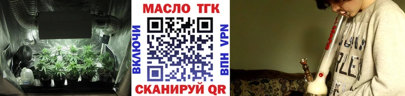 kraken как войти  Людиново  Дистиллят ТГК Wax 