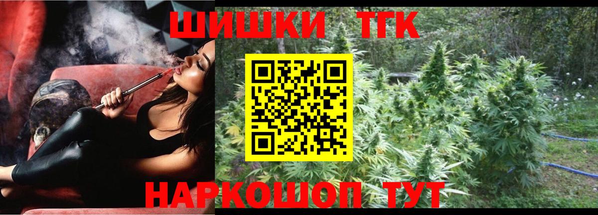 Бошки марихуана VHQ Людиново